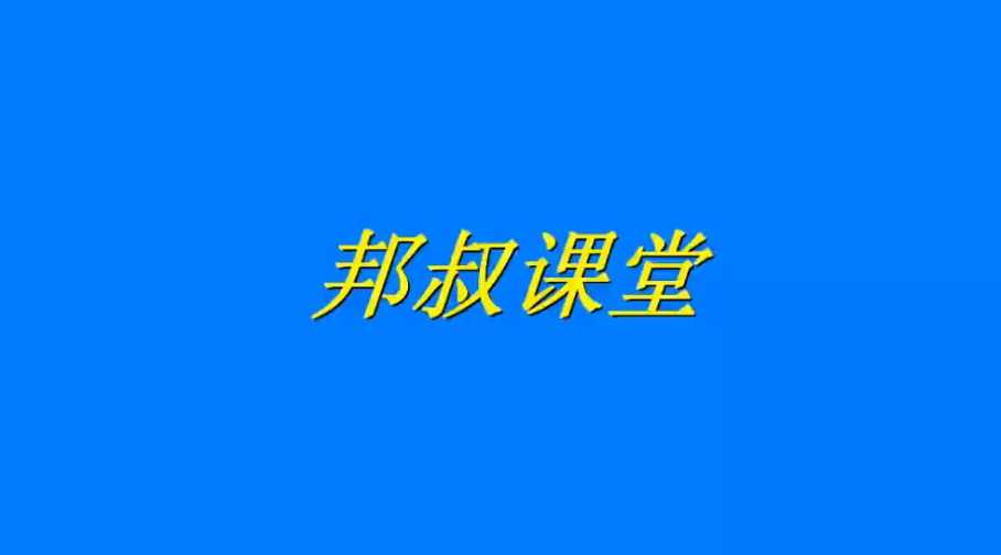 课程图片